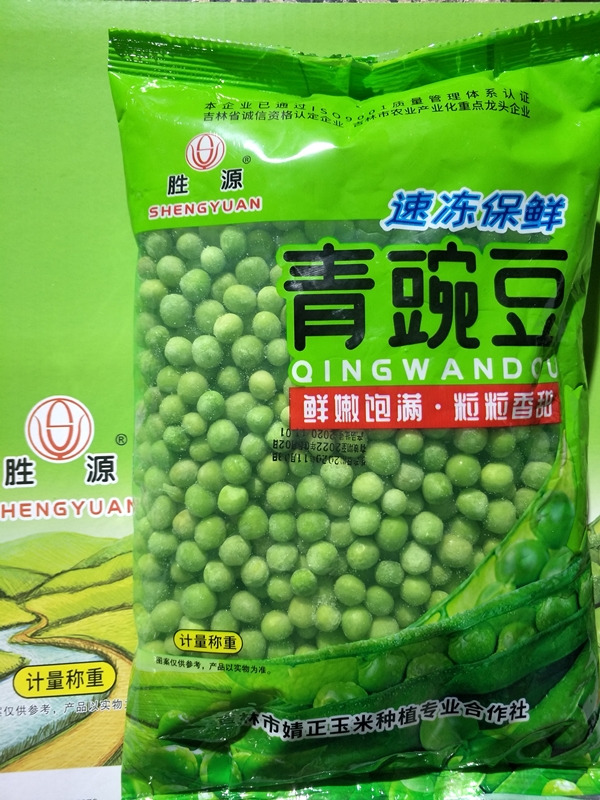 速冻   青豌豆